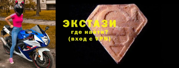 ECSTASY Белокуриха