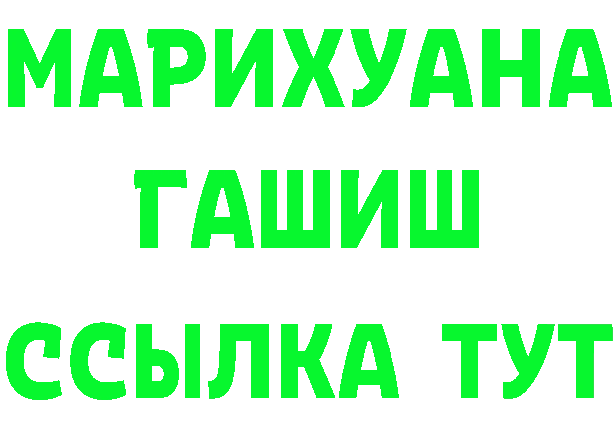 ЭКСТАЗИ VHQ tor площадка hydra Западная Двина